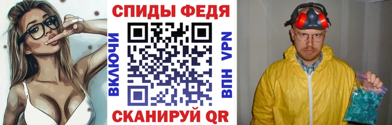 АМФЕТАМИН Розовый  Купить где  Талдом 