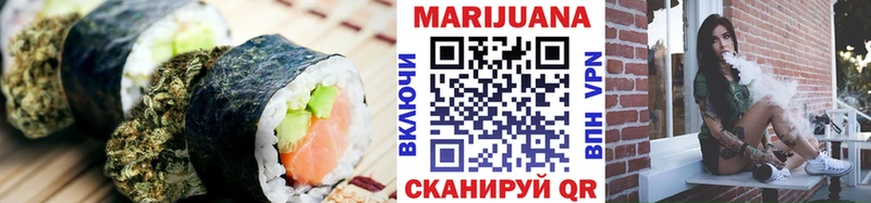 Печенье с ТГК конопля Купить где Талдом