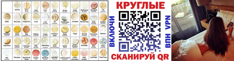 ЭКСТАЗИ диски  Купить закладки  Талдом 