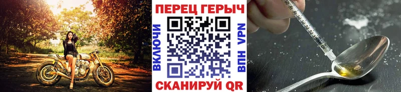 Купить  Талдом  Героин гречка 