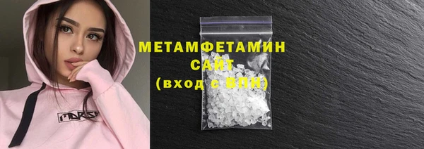 альфа пвп Мегион