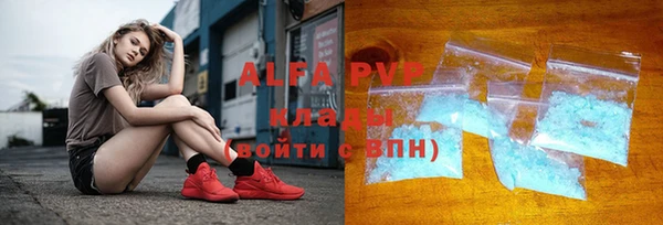 альфа пвп Мегион