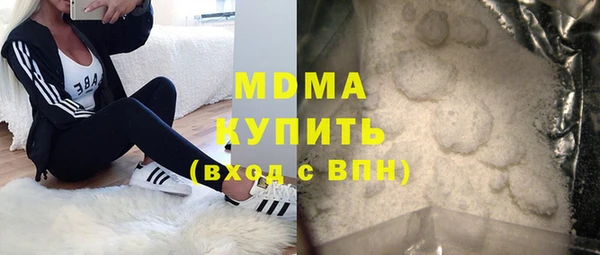 альфа пвп Медногорск