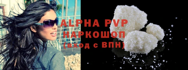 кристаллы Медвежьегорск
