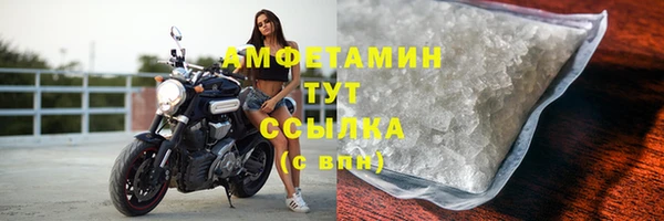 альфа пвп Мегион