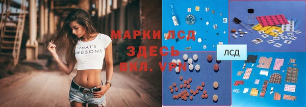 кристаллы Медвежьегорск