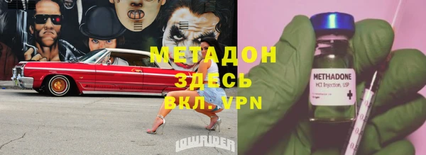 кристаллы Медвежьегорск