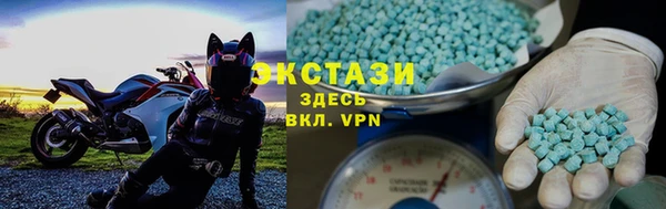 кристаллы Медвежьегорск