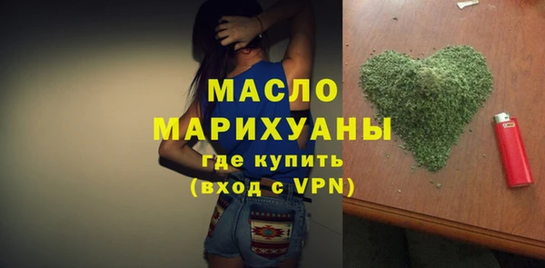 кристаллы Медвежьегорск