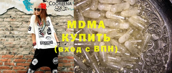 альфа пвп Мегион