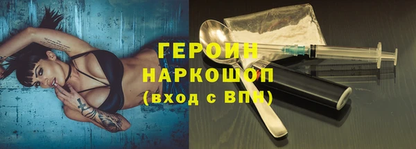 альфа пвп Медногорск