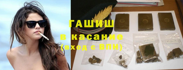 альфа пвп Медногорск