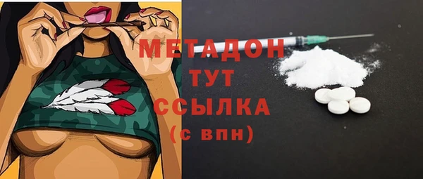 альфа пвп Мегион