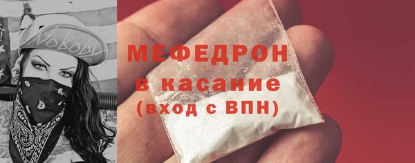 кристаллы Медвежьегорск
