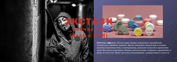 альфа пвп Медногорск