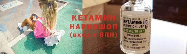 кристаллы Медвежьегорск