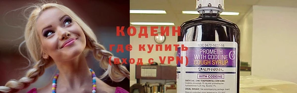 альфа пвп Медногорск