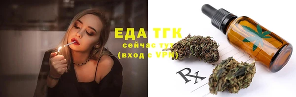кристаллы Медвежьегорск