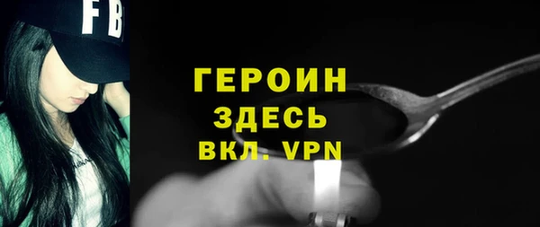 кристаллы Медвежьегорск