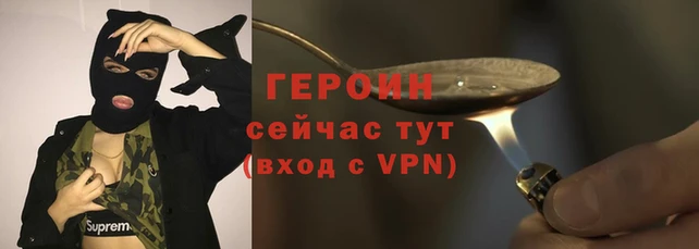 альфа пвп Мегион