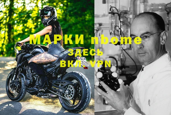 альфа пвп Медногорск
