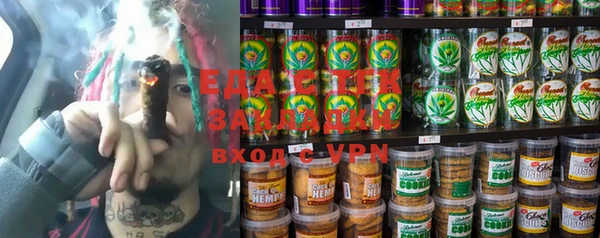 альфа пвп Мегион
