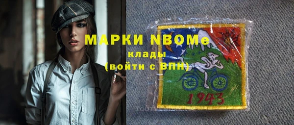 альфа пвп Мегион