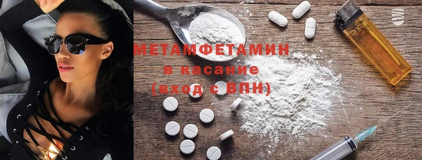 кристаллы Медвежьегорск