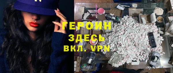 альфа пвп Мегион