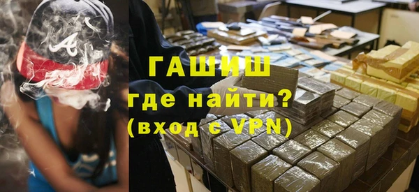 кристаллы Медвежьегорск