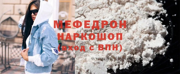 альфа пвп Мегион