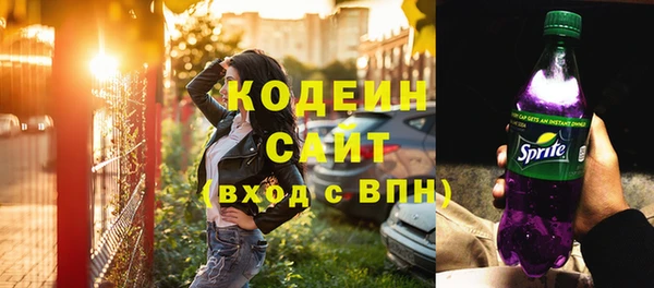 альфа пвп Мегион