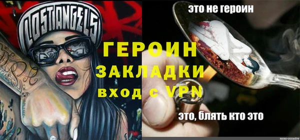 альфа пвп Медногорск