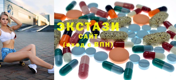 альфа пвп Мегион