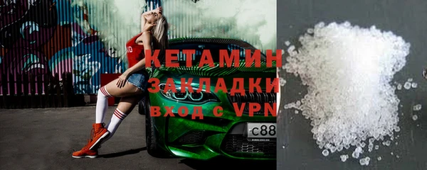 альфа пвп Медногорск
