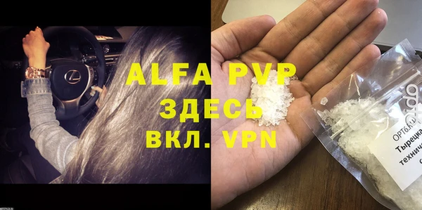 альфа пвп Мегион