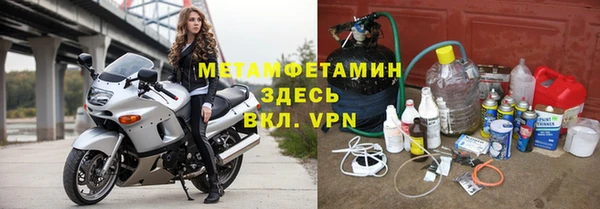 кристаллы Медвежьегорск