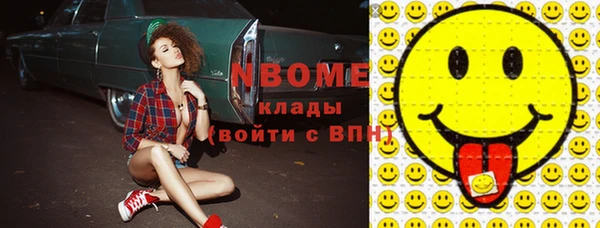 альфа пвп Мегион