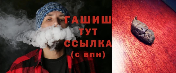 альфа пвп Медногорск