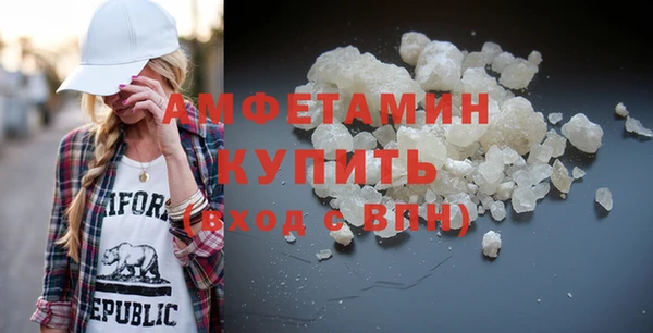 альфа пвп Медногорск