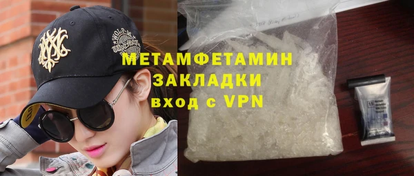 кристаллы Медвежьегорск