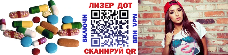 Лсд 25 экстази ecstasy  Купить  Талдом 