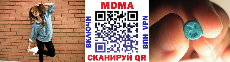 МДМА Molly  Купить где  Талдом 