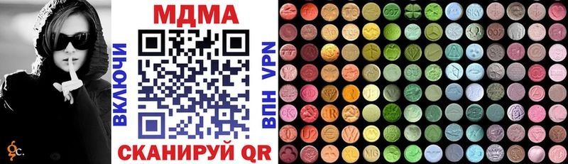 MDMA VHQ Талдом