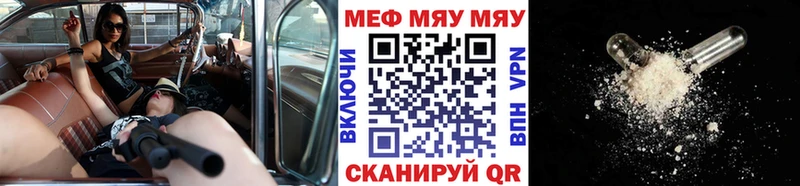 Купить  Талдом  Меф мука 