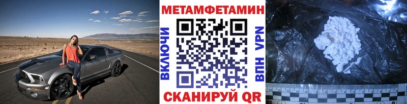 Метамфетамин мет Талдом