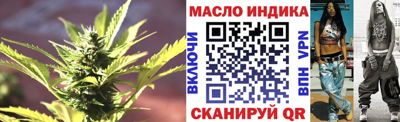 Купить где  Талдом  Дистиллят ТГК жижа 